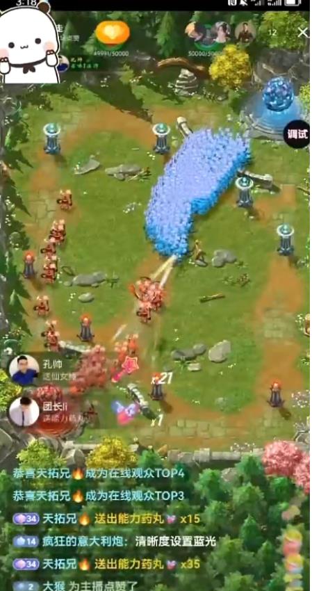 外面收费1980的抖音上古龙族直播项目,可虚拟人直播,抖音报白,实时互动直播