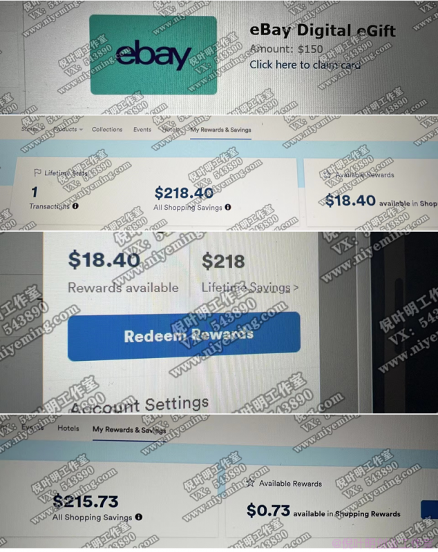 倪叶明·国外返利网项目,无需懂任何英文,每天2小时,月入3500美金