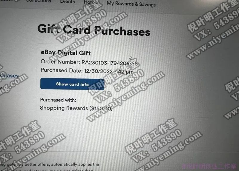 倪叶明·国外返利网项目,无需懂任何英文,每天2小时,月入3500美金