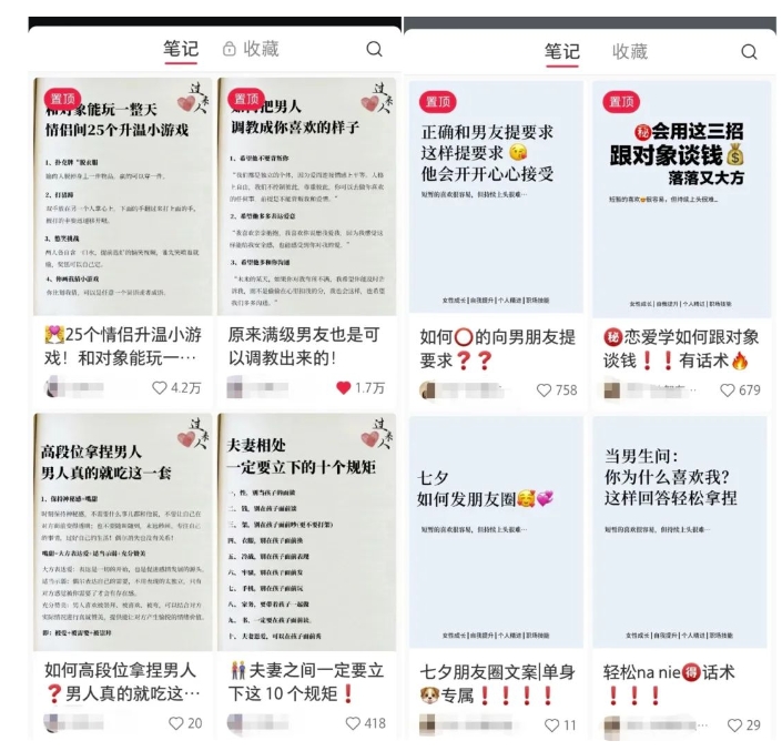 黄岛主·小红书绿茶计划情感虚拟资料变现项目,花我598买来拆解出来给你 黄岛主·小红书绿茶计划情感虚拟资料变现项目,花我598买来拆解出来给你