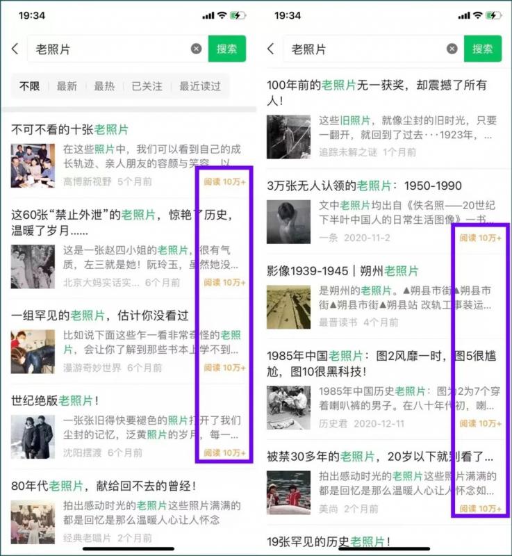 公众号流量主项目,简单搬运,一篇文章收益2000+ 公众号流量主项目,简单搬运,一篇文章收益2000+