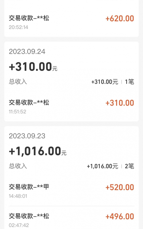 cashback返利项目培训:轻松月入3000刀的秘密