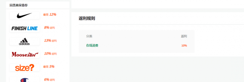 cashback返利项目培训:轻松月入3000刀的秘密