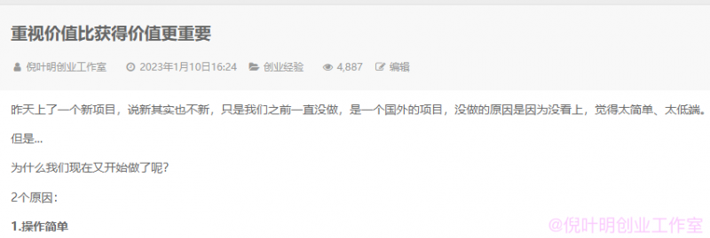 倪叶明·国外返利网项目,无需懂任何英文,每天2小时,月入3500美金