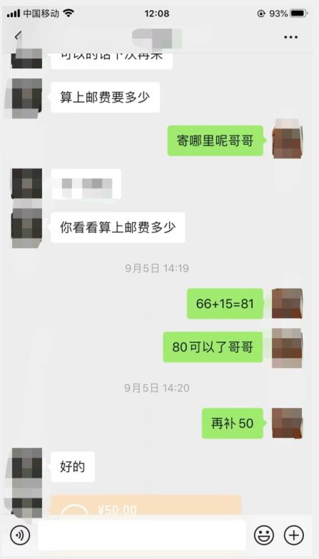 9月最新纯绿暴力男粉玩法,简单粗暴,无需真人出镜,全套赋能靠卖私人物品也能日赚1000 9月最新纯绿暴力男粉玩法,简单粗暴,无需真人出镜,全套赋能靠卖私人物品也能日赚1000