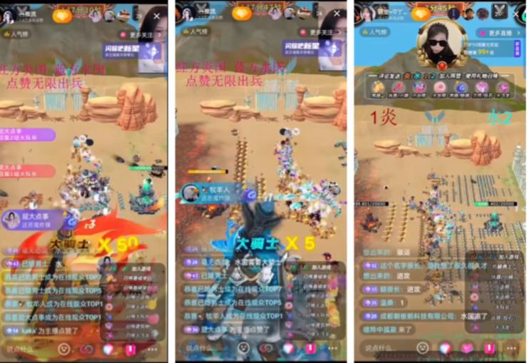 外面收费1980的抖音炎与水之国直播项目,可虚拟人直播,抖音报白,实时互动直播【软件+详细教程】