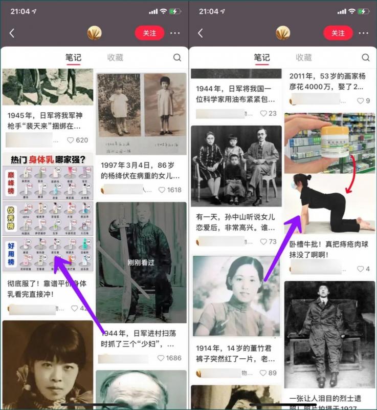 公众号流量主项目,简单搬运,一篇文章收益2000+ 公众号流量主项目,简单搬运,一篇文章收益2000+